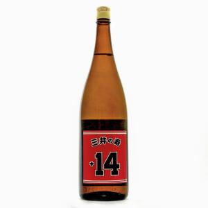 三井の寿 +14 大辛口 純米吟醸 山田錦　1800ml　　　--