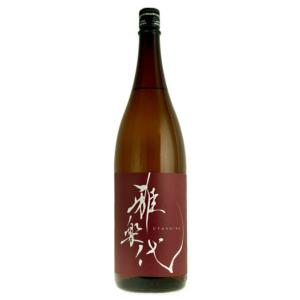 雅楽代 〜鳴神〜 (うたしろ なるかみ)　1800ml