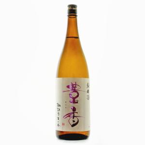 豊香 純米原酒 生一本　1800ml