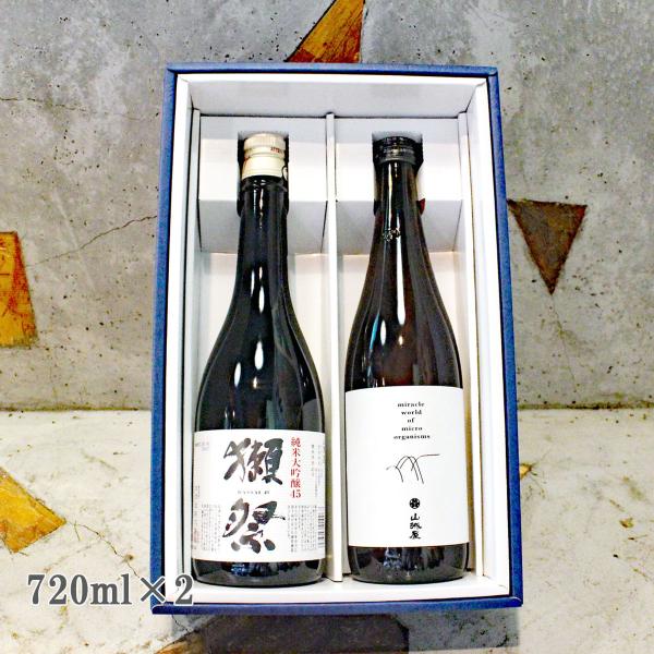 日本酒ギフトセット 獺祭45 山城屋 スタンダード 720ml 2本箱入り 送料無料