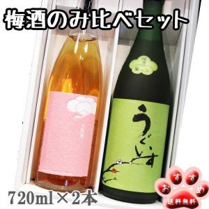 国分酒造 芋焼酎 flamingo orange フラミンゴオレンジ 1800ml お一人様