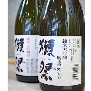 獺祭 ギフト プレゼント 日本酒 だっさい 純...の詳細画像1