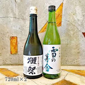 獺祭 ギフト プレゼント 日本酒 だっさい 純米大吟醸飲み比べ2本セット
