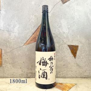 梅酒 梅乃宿 うめのやど 梅酒 1800ml｜sake-komiyama