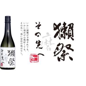 獺祭 日本酒 だっさい 磨きその先へ 720m...の詳細画像1