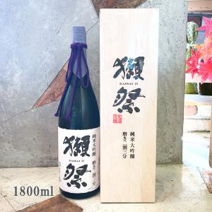 獺祭 日本酒 だっさい 純米大吟醸 磨き二割三分 1800ml 木箱入り 送料無料 おひとり様1日3本まで