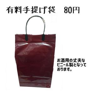 獺祭 ギフト プレゼント 日本酒 だっさい 純...の詳細画像4