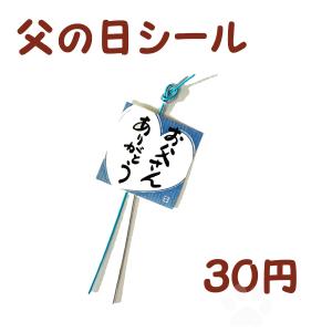 獺祭 日本酒 だっさい その先へ 二割三分セッ...の詳細画像4