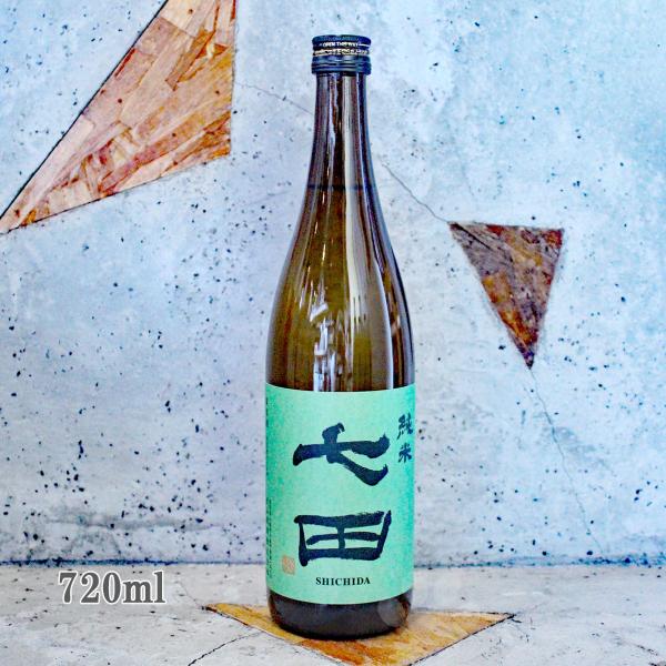 日本酒 七田 しちだ 純米酒 720ml