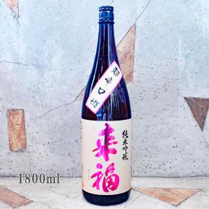 日本酒 来福 らいふく 純米吟醸 超辛口 1800ml｜sake-komiyama