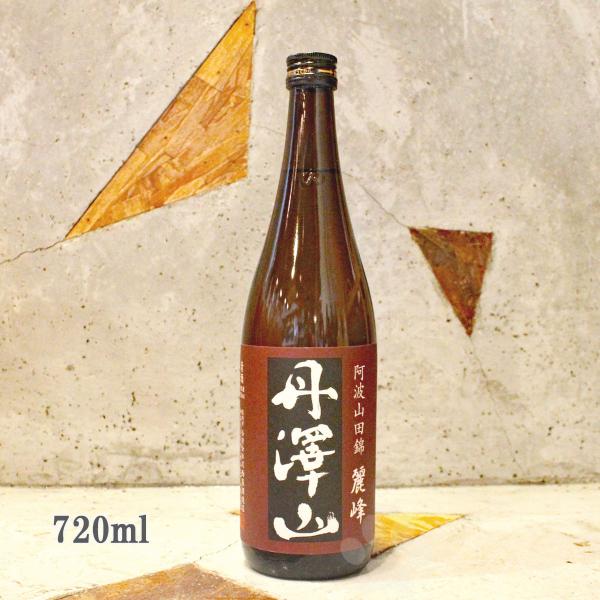 日本酒 丹沢山 たんざわさん 麗峰 純米 720ml