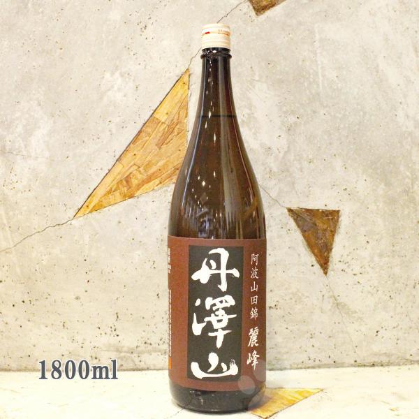 日本酒 丹沢山 たんざわさん 麗峰 純米 1800ml 送料無料 詰め月23.10