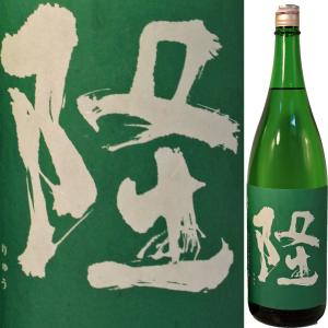 日本酒 隆 りゅう純米吟醸 阿波山田錦 1800ml