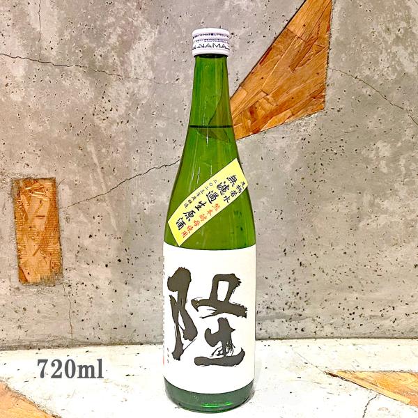 日本酒 隆 りゅう  純米吟醸 若水 濾過生 槽しぼり 720ml クール便にて配送