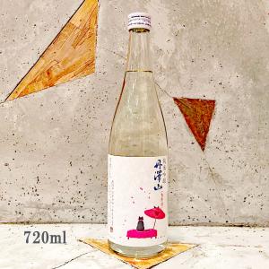 日本酒 丹沢山 たんざわさん 猫ラベル 猫と夜桜 生原酒 720ml クール便出荷