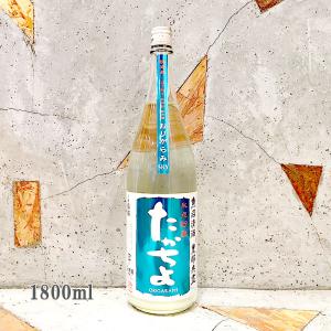 日本酒 たかちよ 純米 スカイ 1800mlの買取情報