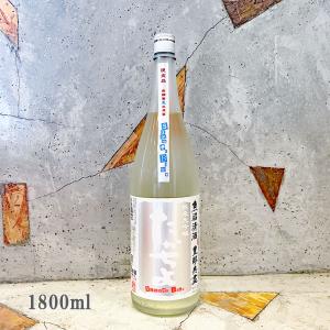日本酒 たかちよ Summer Blue 無調整 夏生原酒 1800ml クール便出荷