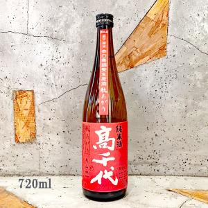 日本酒 高千代 秋あがり生原酒 純米美山錦 720ml  クール便にて配送
