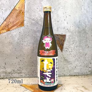 而今　純米吟醸　八反錦　720ml　製造年月：2024.12 而今 純米吟醸 八反錦 720ml 製造年月：2024.12 而今 純米吟醸 八反