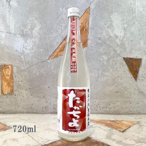 クール便発送）勝駒 純米酒 しぼりたて 生酒 720ml 日本酒 : 上方市場
