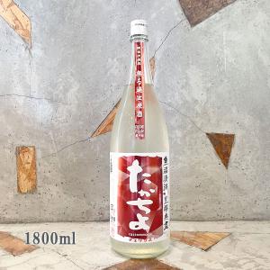中国白酒 景芝白乾（ ケイシパイカルパイチュウ）高粱酒 49度 480ml