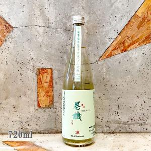 日本酒 高千代 巻機 まきはた 涼 りょう 扁平精米×マイクロバブル洗米 無濾過生酒 720ml  クール便出荷