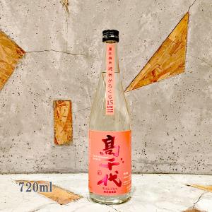 日本酒 高千代 扁平精米 からくち15 魚沼産たかね錦 辛口純米無濾過生酒 720ml クール便出荷