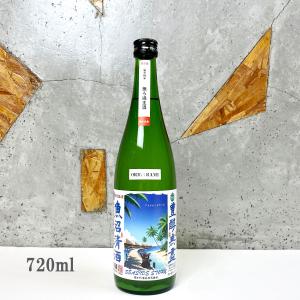 日本酒 たかちよ SEASIDE STORY 限定直汲み triple five 扁平精米無ろ過(微)活性生酒 720ml  クール便出荷
