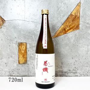 日本酒 高千代 巻機 まきはた 純 純米 扁平精米×マイクロバブル洗米 720ml