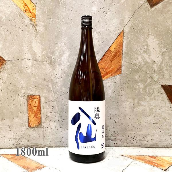 日本酒 陸奥八仙 むつはっせん ヌーヴォー 直汲み 特別純米無濾過生原酒 青ラベル 1800ml ク...