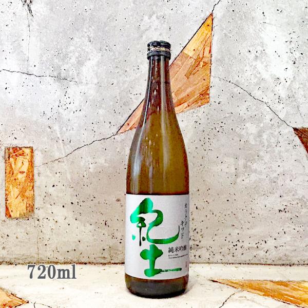 日本酒 紀土 きっど  KID カラクチキッド 純米吟醸 720ml