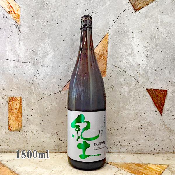 日本酒 紀土  きっど KID カラクチキッド 純米吟醸 1800ml