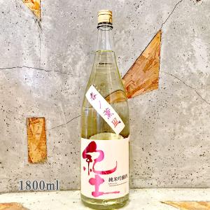 日本酒 紀土 きっど KID 純米吟醸 春ノ薫風 1800ml クール便出荷