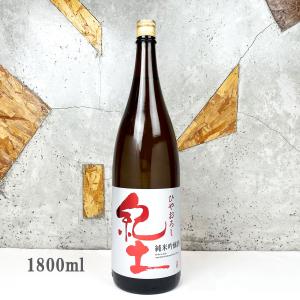 日本酒 紀土 きっど  KID 純米吟醸 ひやおろし 1800ml
