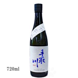 日本酒 手取川 てどりがわ 純米吟醸 生原酒 シャキッと辛口 720ml クール便出荷