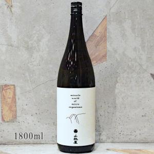 日本酒 山城屋 やましろや  スタンダードクラス 生もと仕込 1800ml 送料無料  詰め月25.12