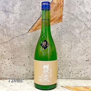 日本酒 明鏡止水 めいきょうしすい  純米吟醸 吟織 秋あがり