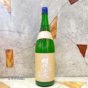 日本酒 明鏡止水 めいきょうしすい  純米吟醸 吟織 秋あがり 1800ml