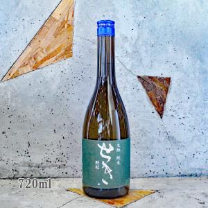 日本酒 勢起 せき 純米生もと造り 2023BY 720ml