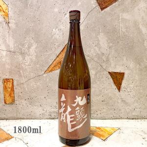 日本酒 黒龍 九頭龍 逸品  1800ml