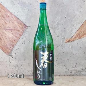 日本酒 黒龍 こくりゅう 吟醸原酒 春しぼり 1800ml｜sake-komiyama