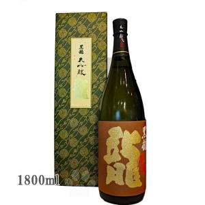 日本酒 黒龍 大吟醸 龍 こくりゅう りゅう 1800ml 専用箱入り｜sake-komiyama