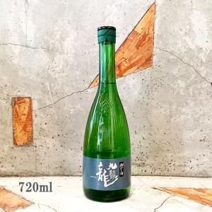 黒龍酒造 日本酒 九頭龍 くずりゅう 純米 黒龍 720ml : こみやまさけ