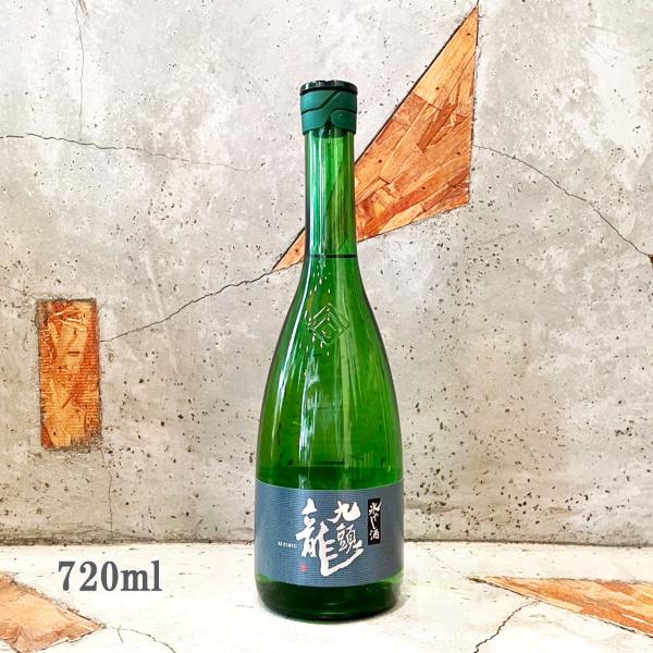 日本酒 九頭龍 くずりゅう 氷やし酒 720ml