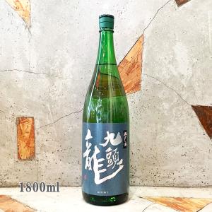 日本酒 九頭龍 くずりゅう 氷やし酒 1800ml