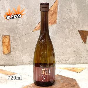 日本酒 黒龍 こくりゅう  純米吟醸 秋あがり 720ml