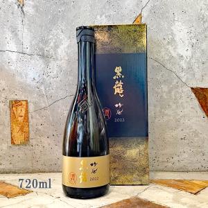 日本酒 黒龍 こくりゅう  吟風 ぎんぷう 2022 大吟醸純米 720ml 専用箱入り｜sake-komiyama