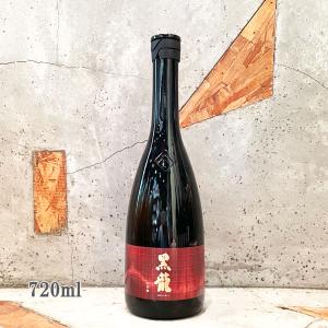 日本酒 黒龍 こくりゅう  純米大吟醸 山田錦 720ml クール便出荷