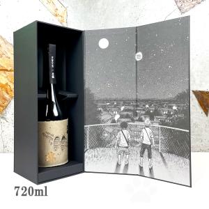 日本酒 黒龍 こくりゅう 黒龍　Assemblage 跡 宇宙兄弟コラボ 720ml 専用箱入り