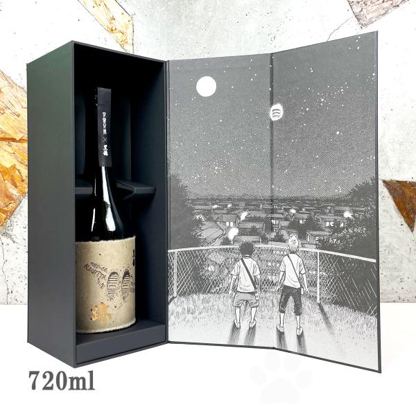 日本酒 黒龍 こくりゅう 黒龍　Assemblage 跡 宇宙兄弟コラボ 720ml 専用箱入り